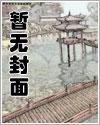 余波荡漾