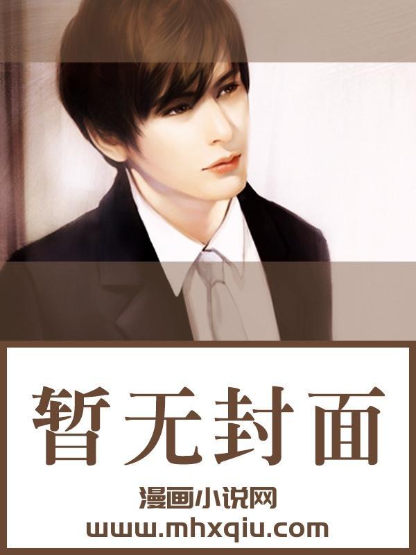 极品女老师