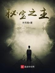 混乱战神txt全集下载
